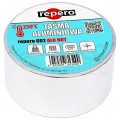 Taśma aluminiowa do kominka o wysokiej odporności termicznej (do +350°C) REPERO 602 ALU HOT 50mm/50m